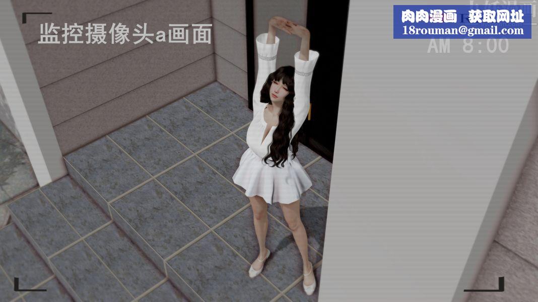 [3D]Y御姐第01话
