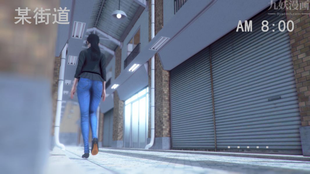 [3D]Y御姐第01话