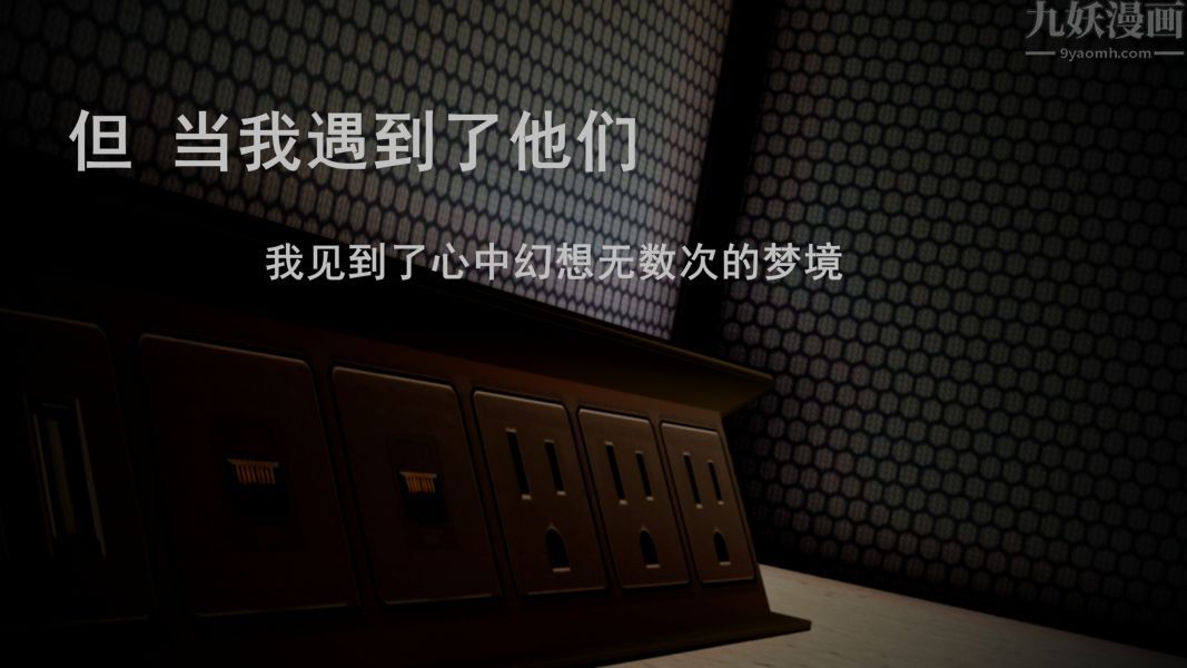 [3D]Y御姐第01话