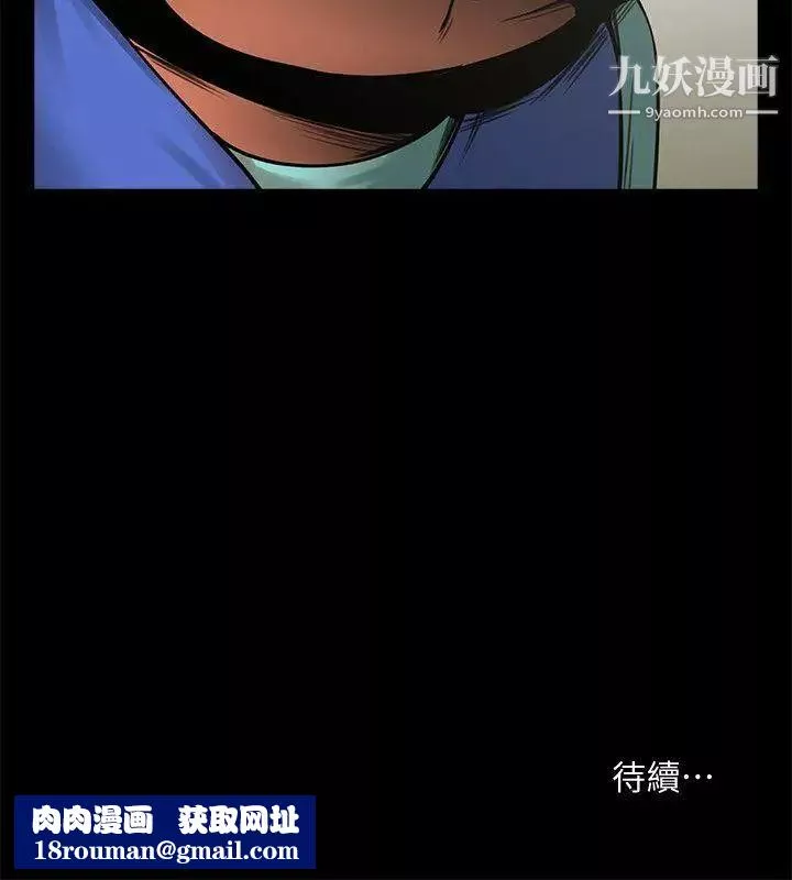 共享情人第14話-梁恩淑店長的本能