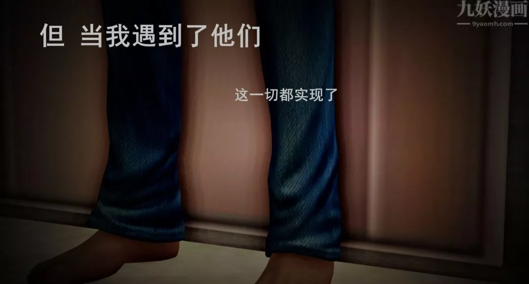 [3D]Y禦姐第01話