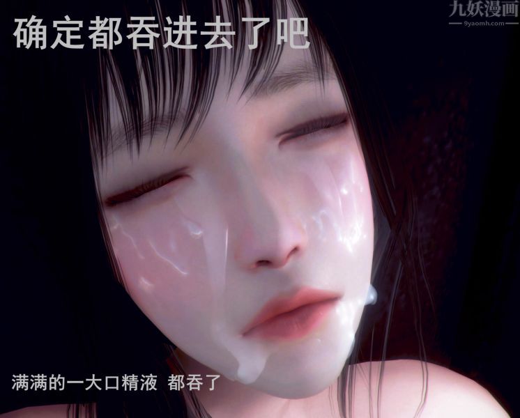 [3D]Y御姐第01话