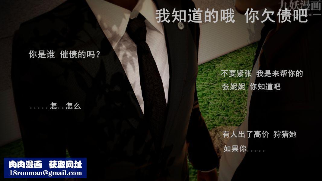 [3D]Y御姐第01话