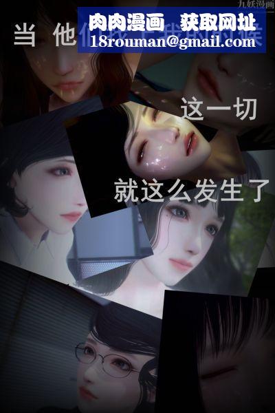 [3D]Y御姐第02话