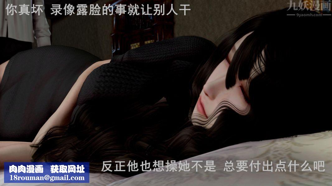 [3D]Y御姐第02话