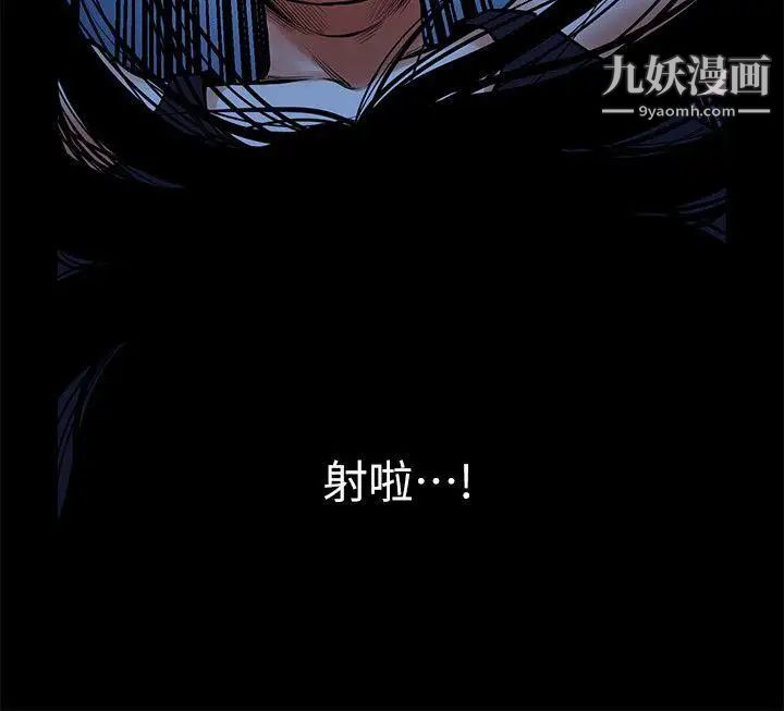 共享情人第16话-不亚于友真的银夏