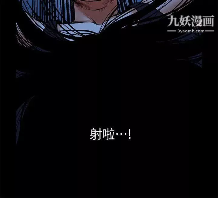 共享情人第16話-不亞於友真的銀夏