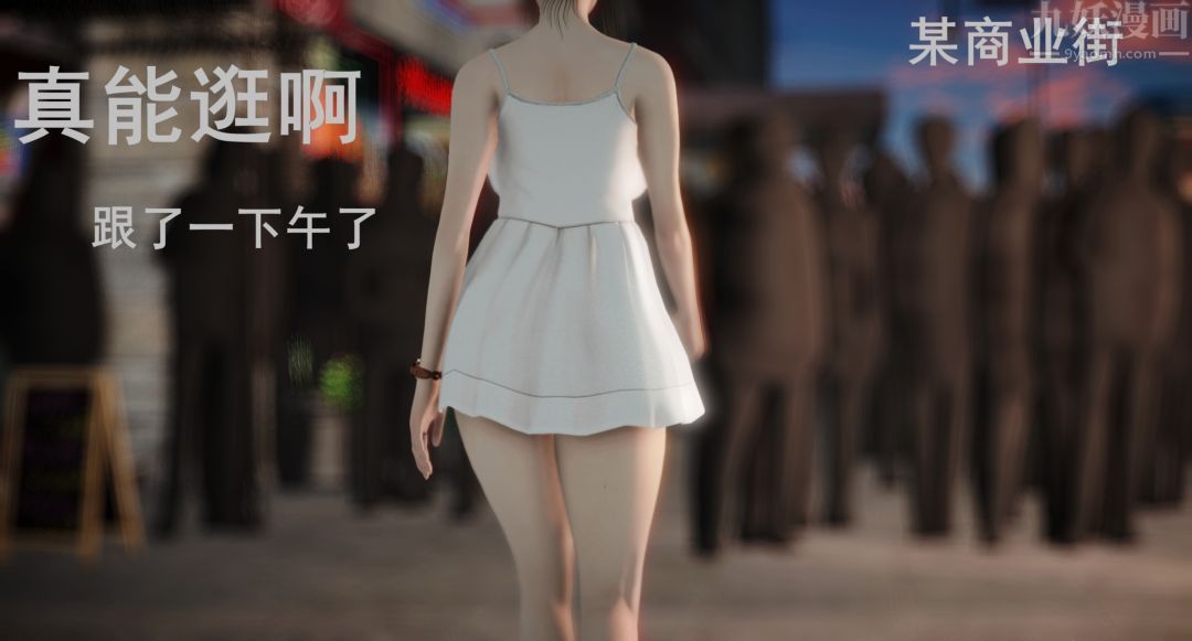 [3D]Y御姐第04话