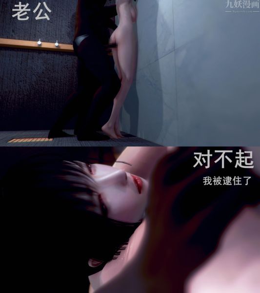 [3D]Y御姐第04话