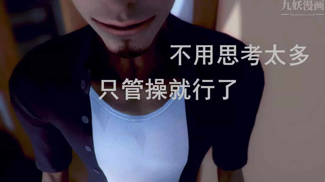 [3D]Y禦姐第04話