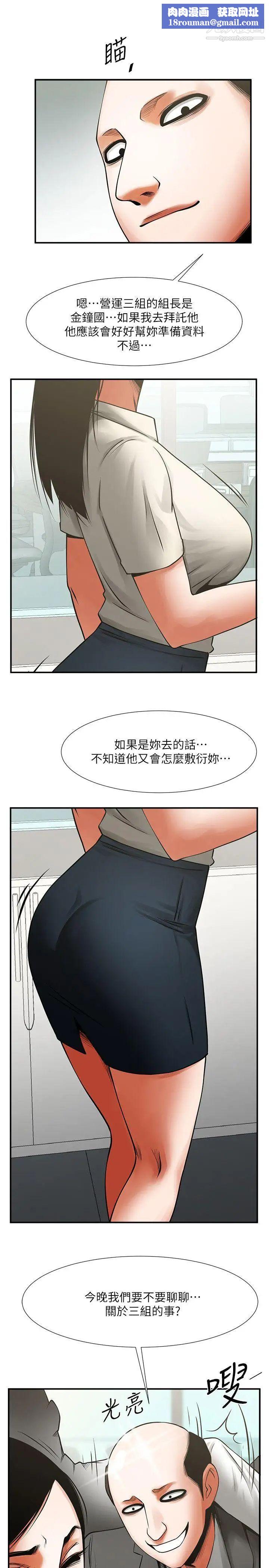 共享情人第17话-毫无预警的爱抚