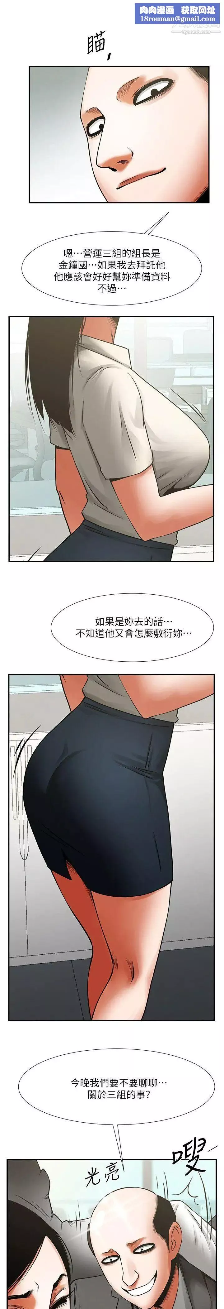 共享情人第17話-毫無預警的愛撫