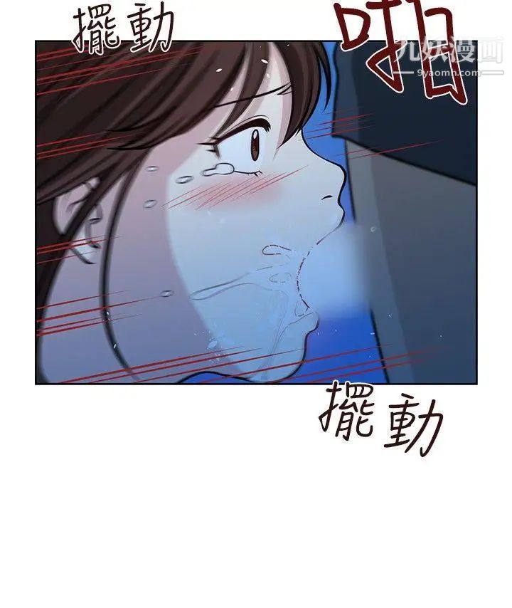 要交换吗?第15话-强暴