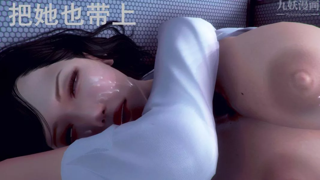 [3D]Y禦姐第04話