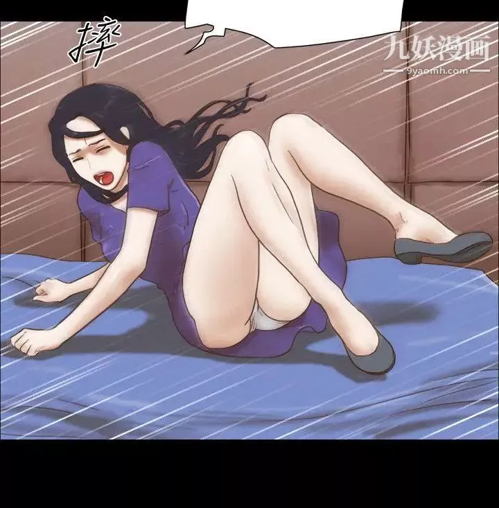 She：我的魅惑女友第75話-如果你敢動她
