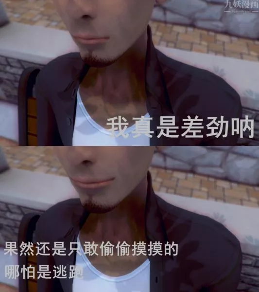 [3D]Y禦姐最終話