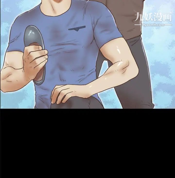 She：我的魅惑女友第76話-雨中的兩人