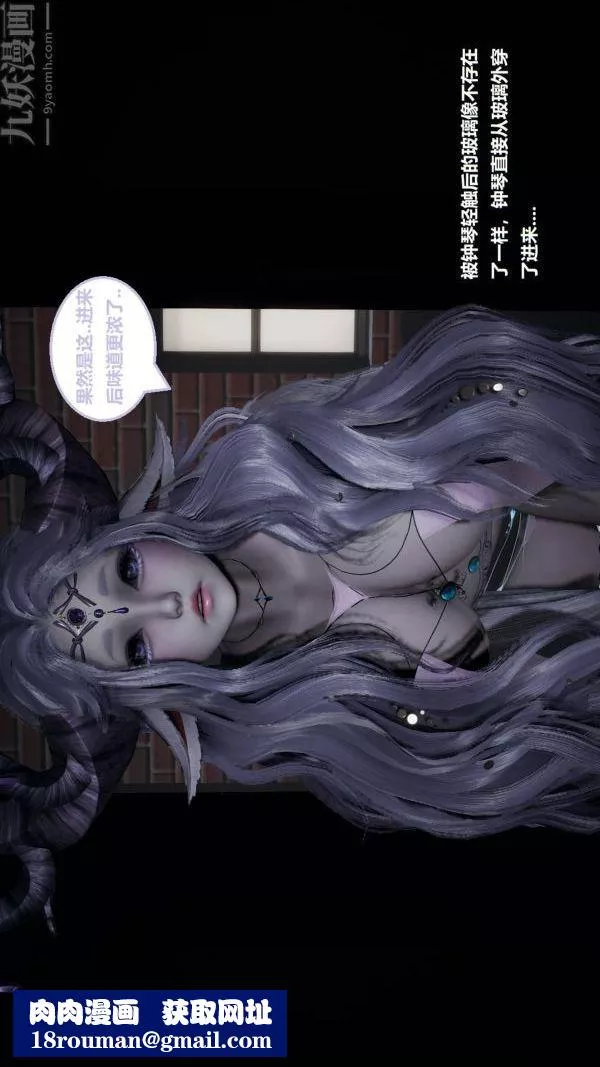 [3D]精靈救世主第01話