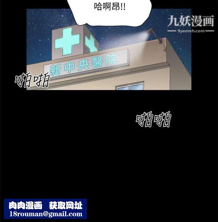 She：我的魅惑女友第78话-多抱我几次