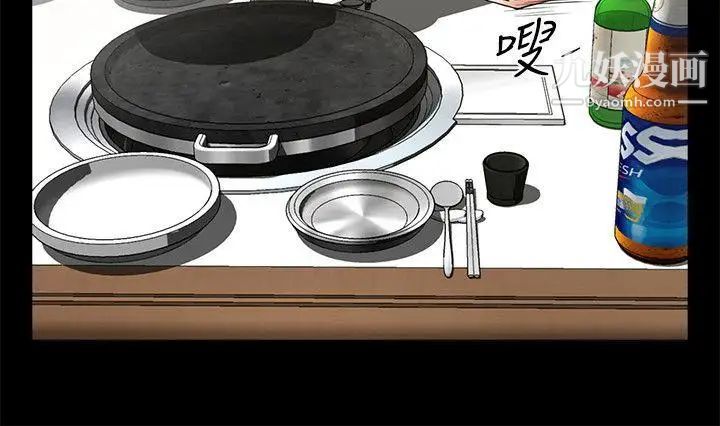 共享情人第20話-店長高超的撩人技巧