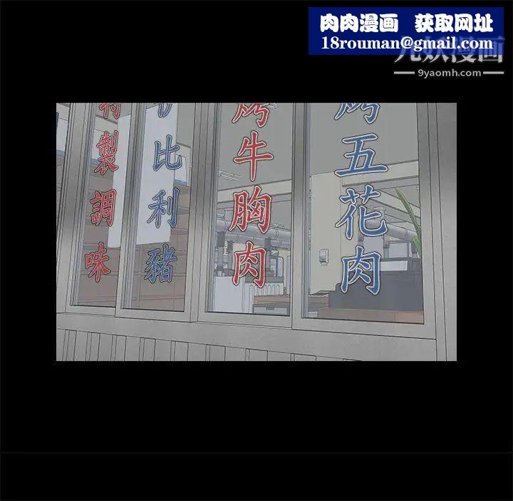 共享情人第21話-把昏睡的老公晾在一旁