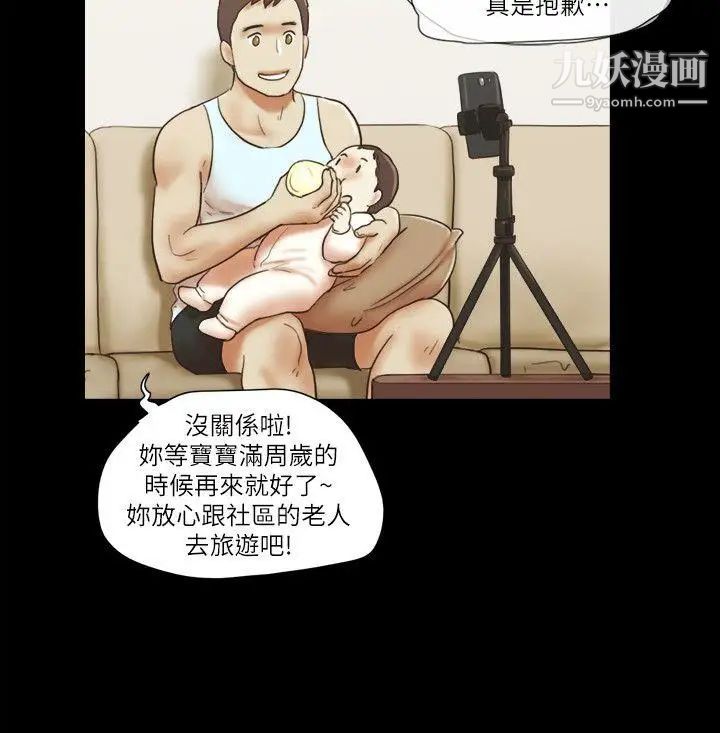 She：我的魅惑女友最终话-和她一起