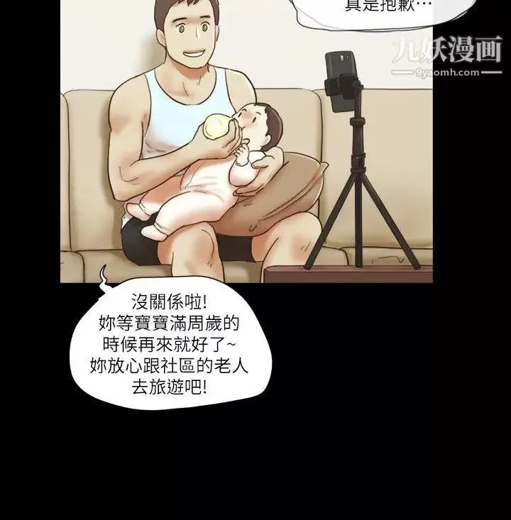 She：我的魅惑女友最終話-和她一起