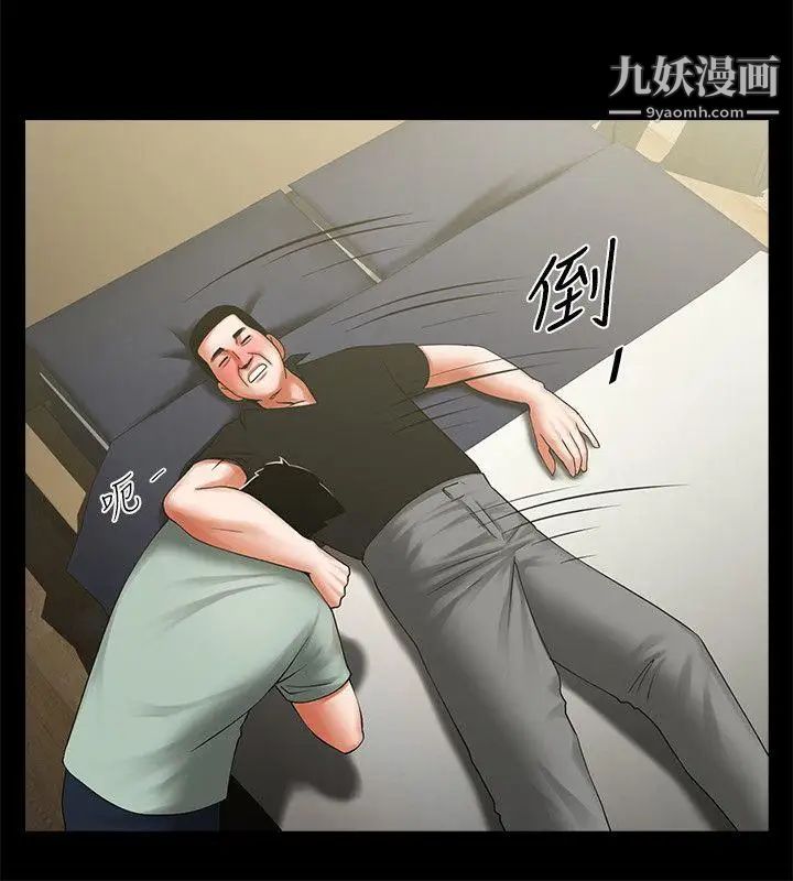 共享情人第21話-把昏睡的老公晾在一旁