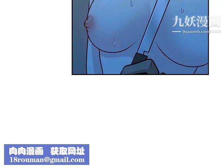 要交換嗎?第20話-決定
