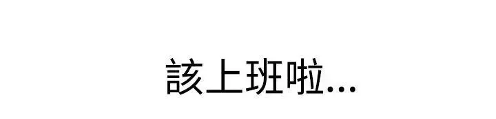 淑女花苑第1話