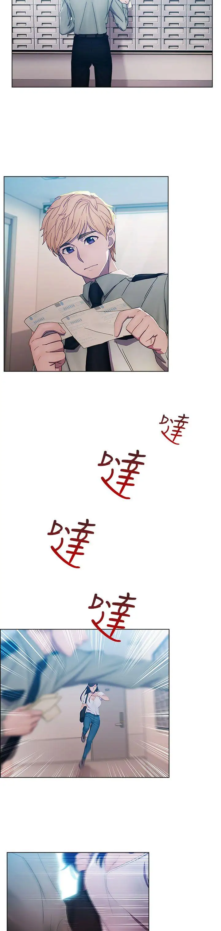 淑女花苑第1話