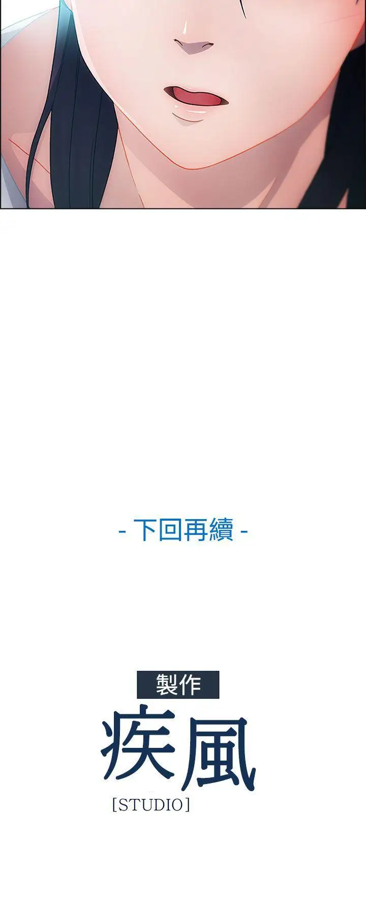 淑女花苑第1話