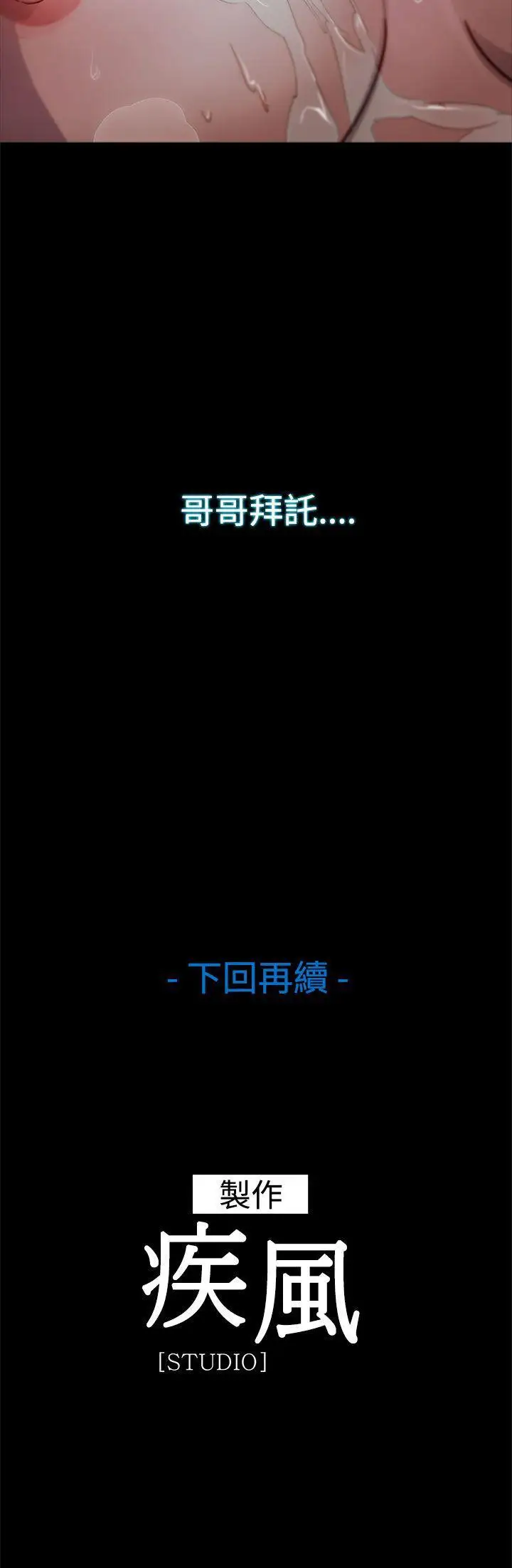 淑女花苑第2话