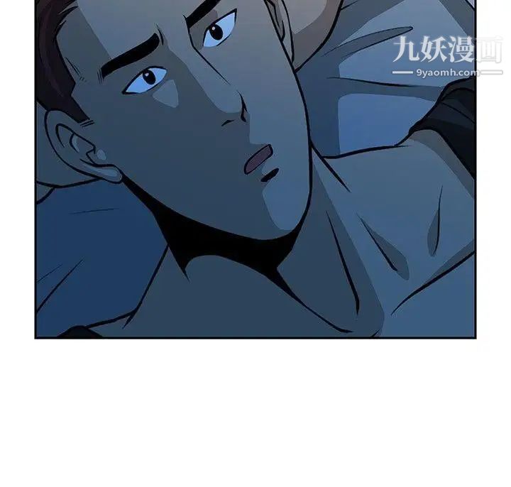 要交換嗎?第23話-錯雜的身體與心靈