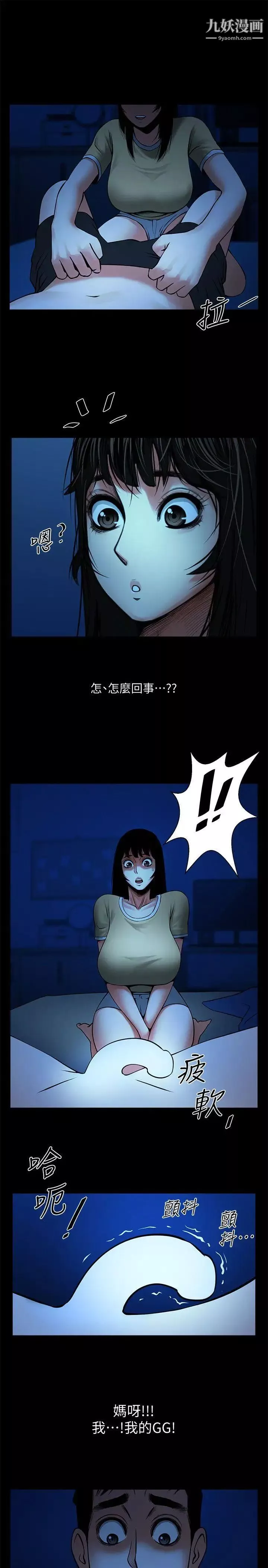 共享情人第24話-正泰那招蜂引蝶的寶貝