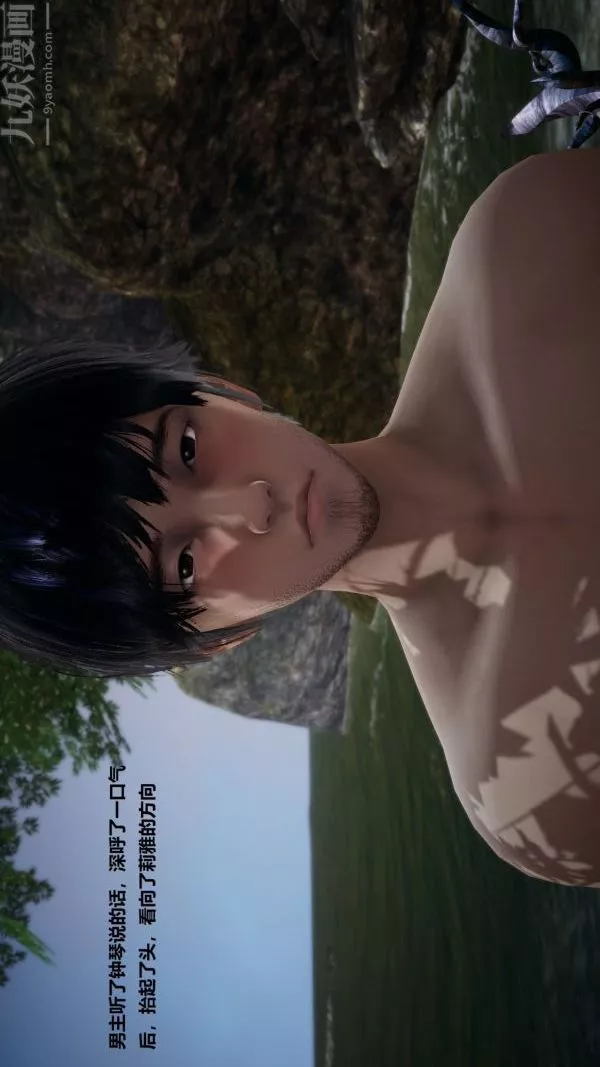 [3D]精靈救世主第06話