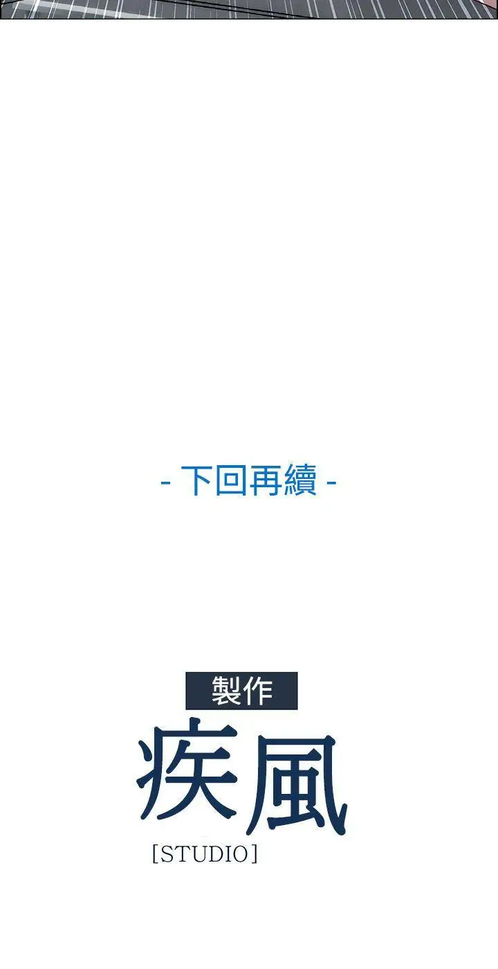 淑女花苑第4話