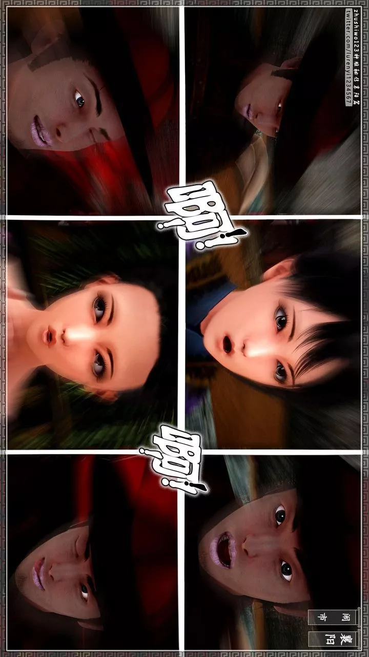 [3D]神雕秘傳第33話
