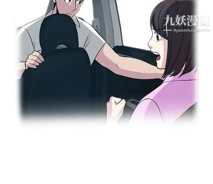 要交换吗?第24话-恶魔的面目
