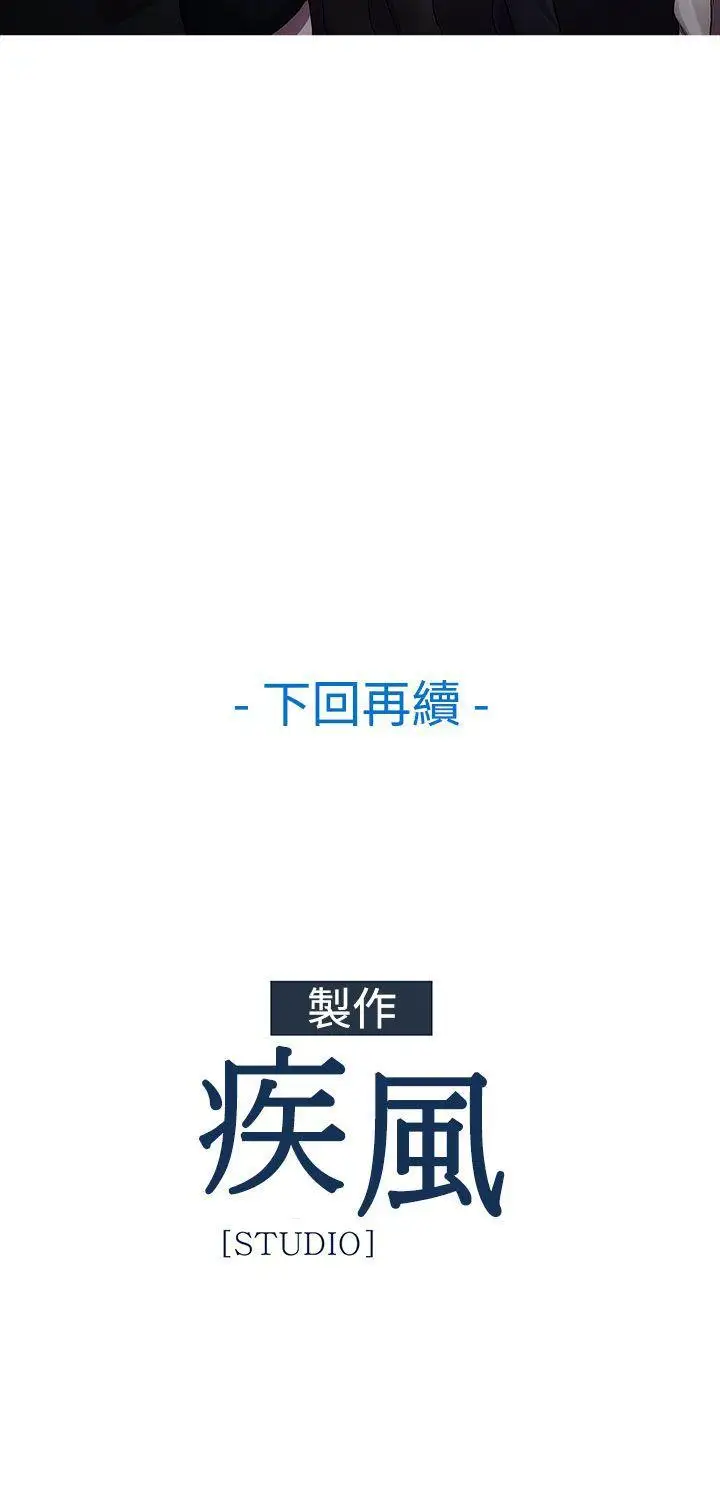 淑女花苑第5话