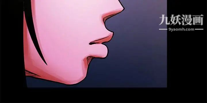 共享情人第26話-金課長隨便對待友真的原因