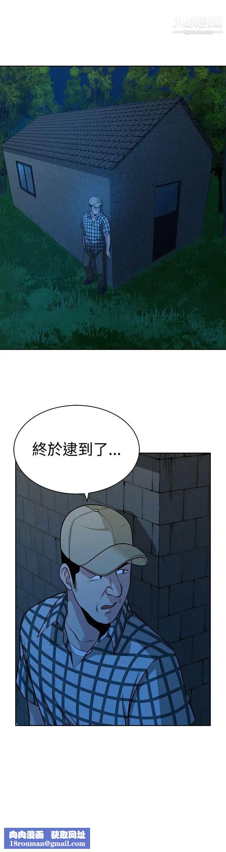 要交换吗?第26话-二选一