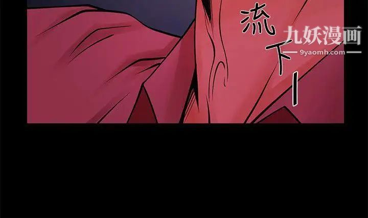 共享情人第27話-你的大鵰比我老公的厲害!