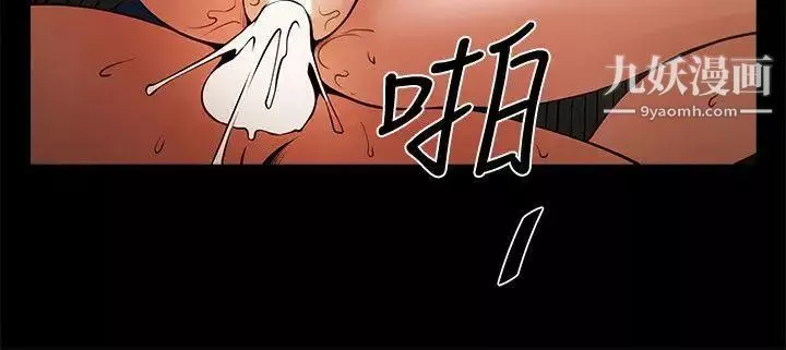 共享情人第27話-你的大鵰比我老公的厲害!