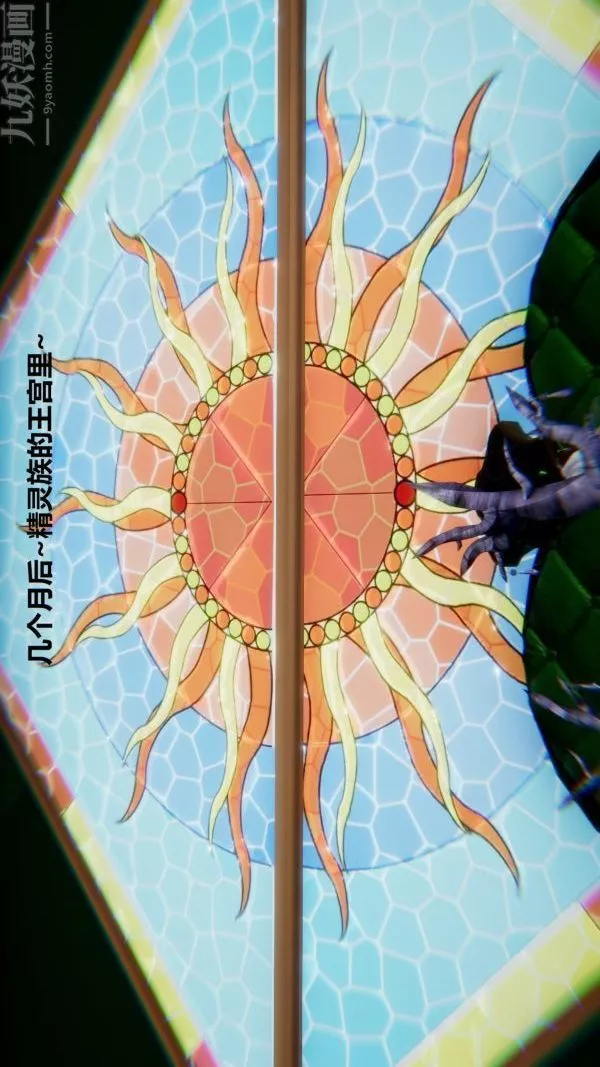 [3D]精靈救世主最終話