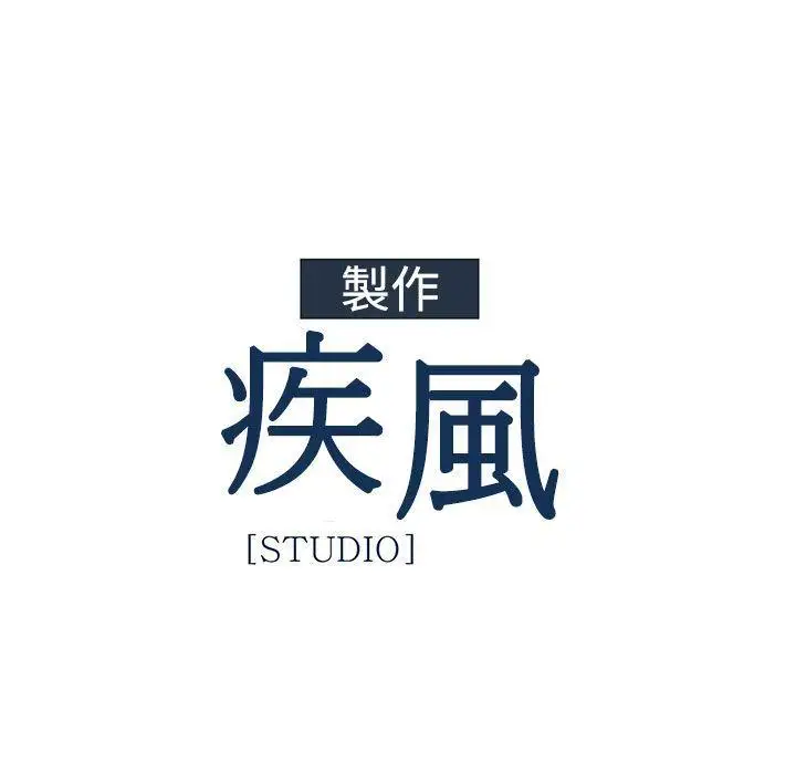 淑女花苑第11话