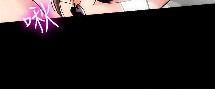 性溢房屋第1話