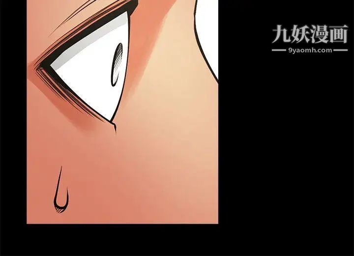 共享情人第31話-友真的複雜心情