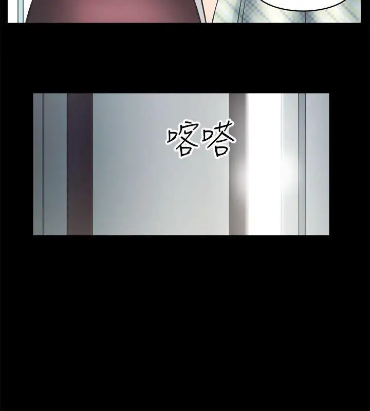 性溢房屋第1話