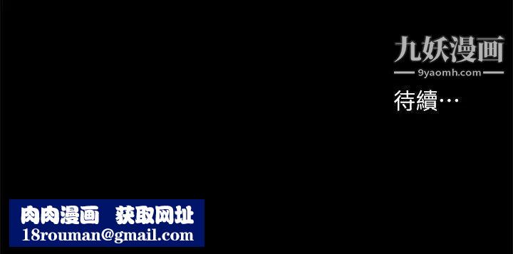 共享情人第31話-友真的複雜心情